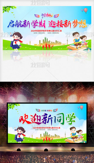 2024_W(xu)_W(xu)Y_չO(sh)Ӌ(j)