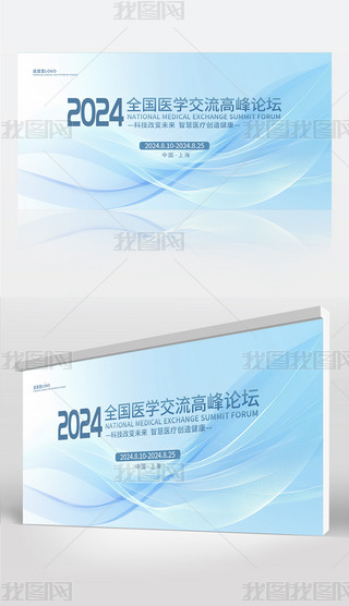 2024t(y)ˎt(y)W(xu)ӑՓ(hu)չ