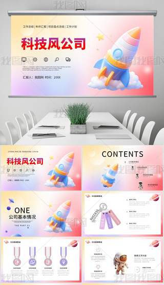宋ƼL˾BIĻ̄PPT