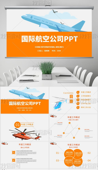 ppt