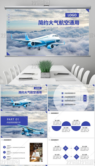 s⺽ͨPPT