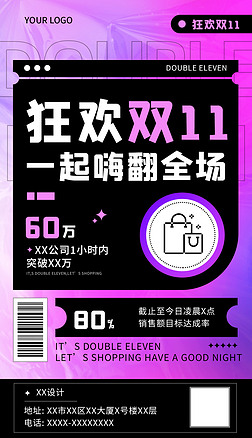 p11ُ gp11 p11 