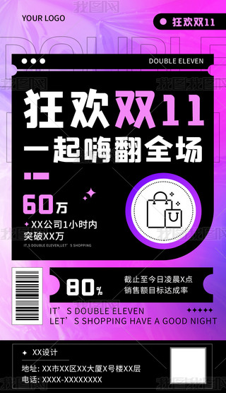 p11ُ gp11 p11 