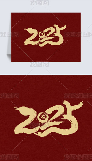 2025괺ˇgw՚v׃w