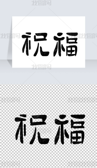 ףL⿨ͨwˇg