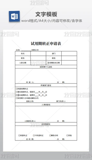 ԇD(zhun)Ո