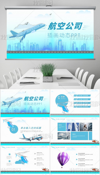 PPT֪RB
