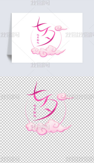 ˇg(sh)