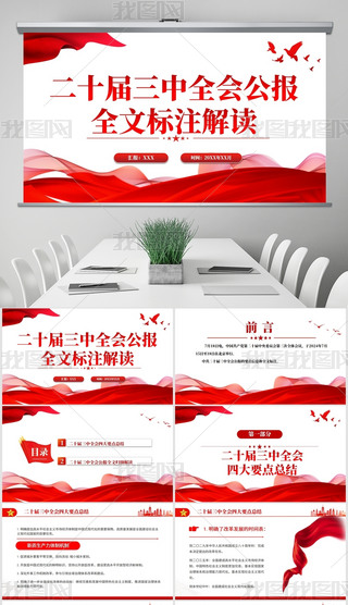 W(xu)(x)؞hĶʮȫ(hu)ppt