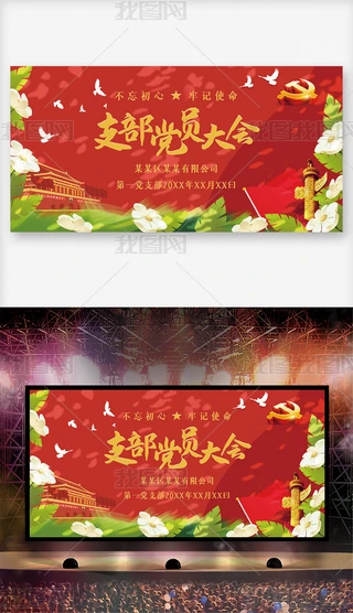 ֧hT(hu)h(w)(dng)(hu)h(bo)չ屳ģ
