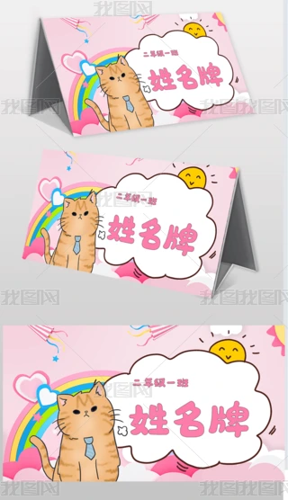 ͨһ꼉(j)ģ僺ͯҽB