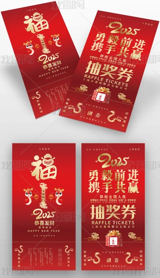 2025I˾ȑc骄ȯ\ȯ