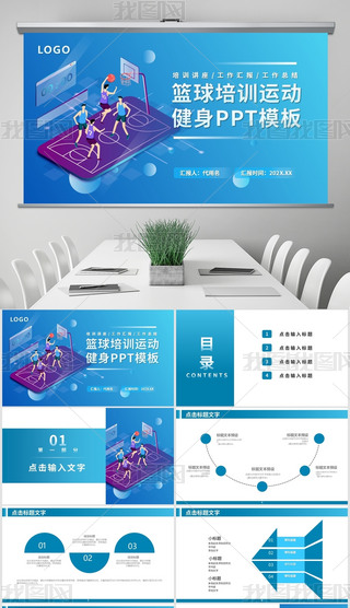 ppt