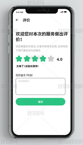 ַ·ⷿAPP(w)urǼc(din)uUI