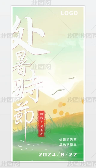 ԭ(chung)sL(fng)y(tng)ʮĹ(ji)̎r(sh)(ji)(bo)̎(ji)⺣(bo)
