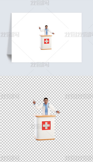 3Dt(y)o(h)ʿ宋(bo)⓸png͸DƬز