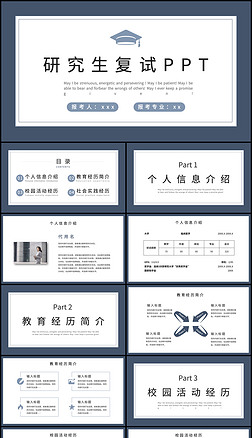 ԭ(chung){(ln)ɫsL(fng)R(bo)Y(ji)ppt