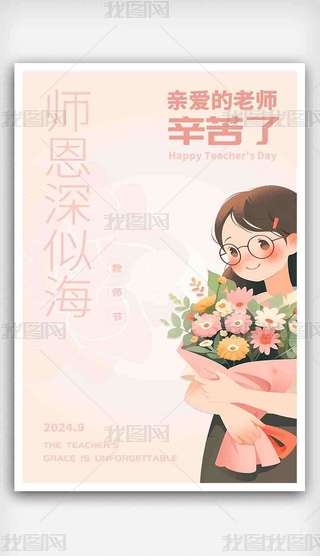 24̎2024̎ԭ̎