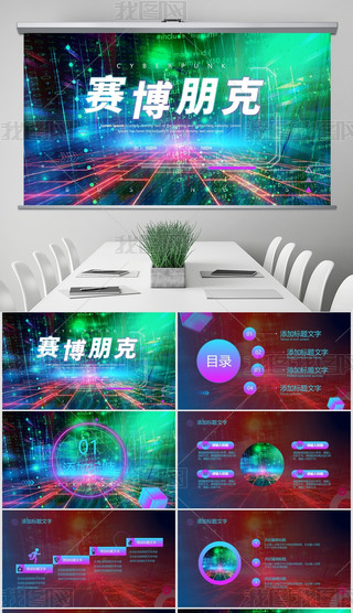 ɫ(chung)ِ˄ӑB(ti)PPT