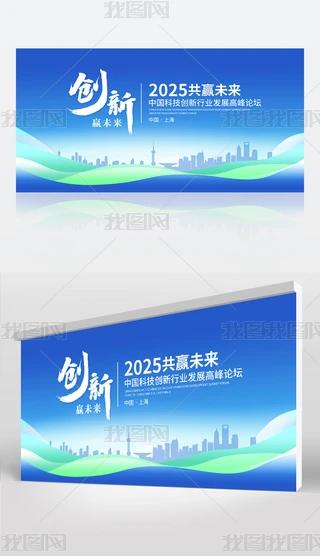 2025¿ƼƼhչ
