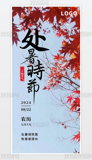 ԭ(chung)ЇL(fng)y(tng)(ji)նʮĹ(ji)̎(bo)(ji)⺣(bo)
