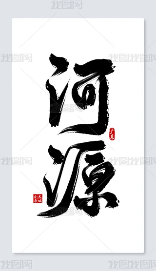 Դ֌ˇg(sh)