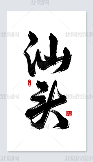 Ї(gu)