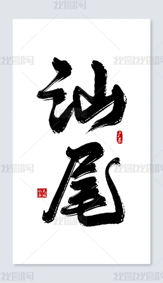 β֌ˇg(sh)