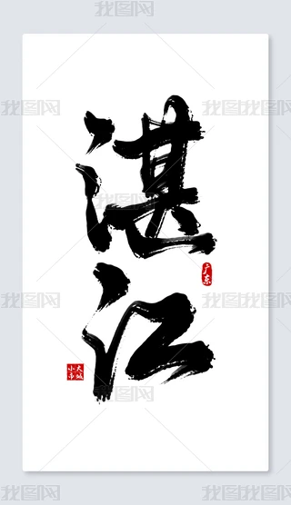 տ֌ˇg(sh)