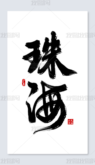 麣֌ˇg