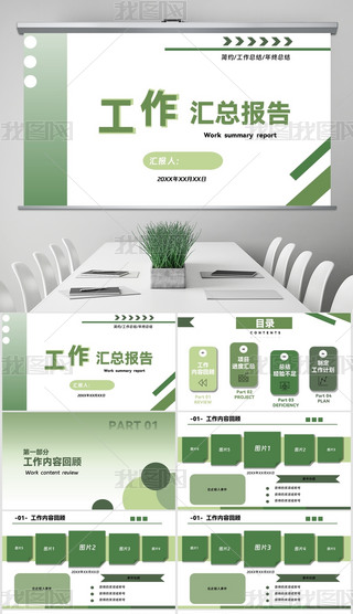 Y(ji)(bo)PPt
