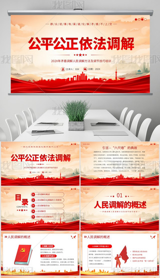{ì{{ⷽ{ӖPPT
