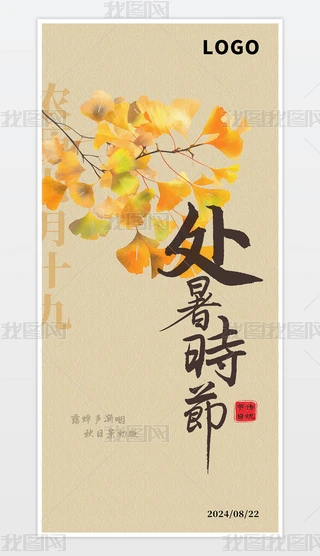 ԭ(chung)ЇL(fng)y(tng)(ji)նʮĹ(ji)̎(bo)(ji)⺣(bo)