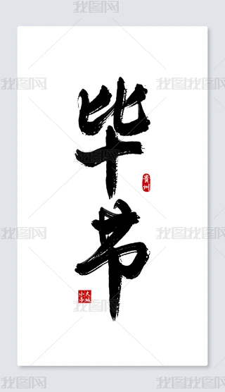(ji)֌ˇg(sh)