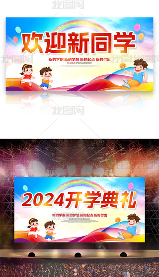 2024_WYgӭͬWӭ_W_չ