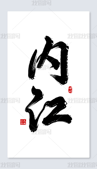 (ni)֌ˇg(sh)