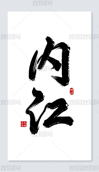(ni)֌ˇg(sh)