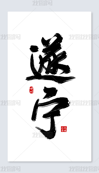 쌎֌ˇg
