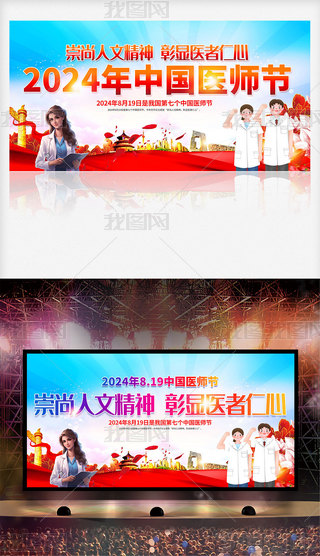 2024Їt(y)(ji)}Ї(dng)չ屳