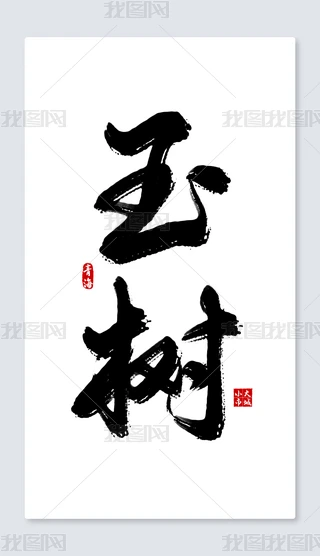 (sh)֌ˇg(sh)