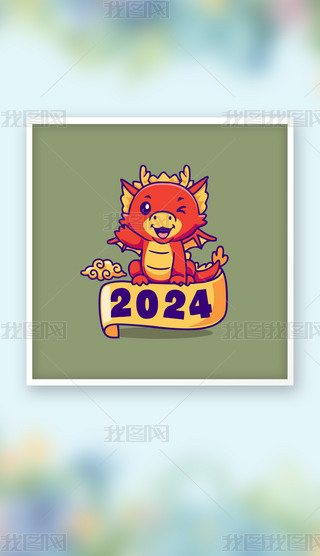 ɐ2024ʸQ濨ͨ宋