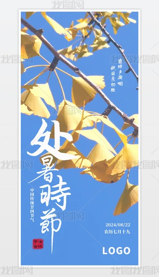ԭ(chung)sL(fng)y(tng)(ji)նʮĹ(ji)̎(bo)(ji)⺣(bo)