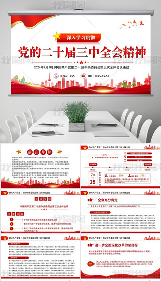 W(xu)(x)؞hĶʮȫ(hu)ppt