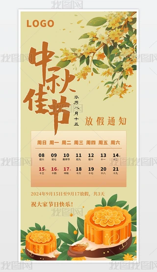 ԭ(chung)sЇL(fng)y(tng)(ji)պ(bo)ﺣ(bo)﹝(ji)ż֪ͨ