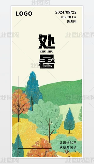 ԭ(chung)sL(fng)y(tng)(ji)նʮĹ(ji)̎(bo)(ji)⺣(bo)