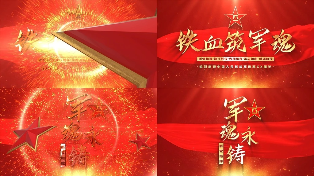 AE