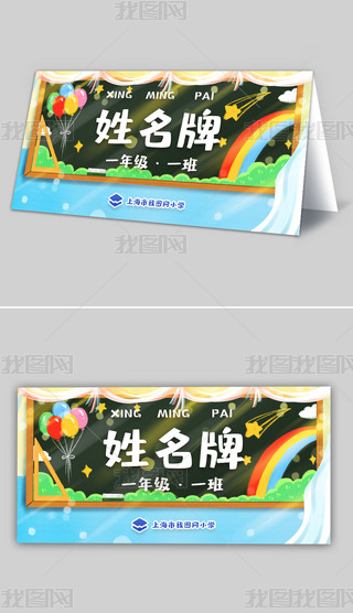 W(xu)У_W(xu)һͯ(ji)λģ