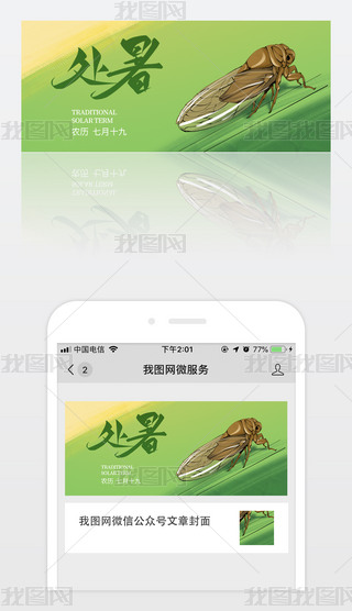 2024ʮĹ(ji)̎΢׈D