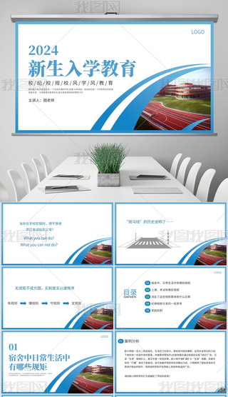 ⺆sW(xu)(yu)УL(fng)(yn)CУo(j)PPTģ