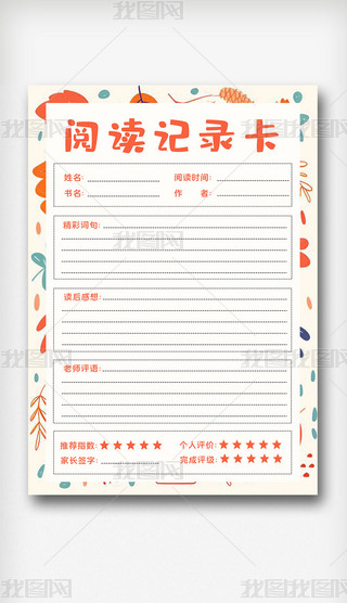LСW(xu)xӛ䛿С